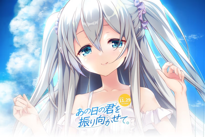 【ADV/PC】あの日の君を振り向かせて。-H萌Gal