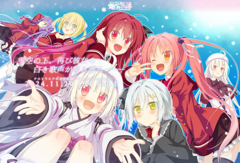 【ADV/PC】星辰恋曲的白色永恒 FHD Re:Eternity-H萌Gal