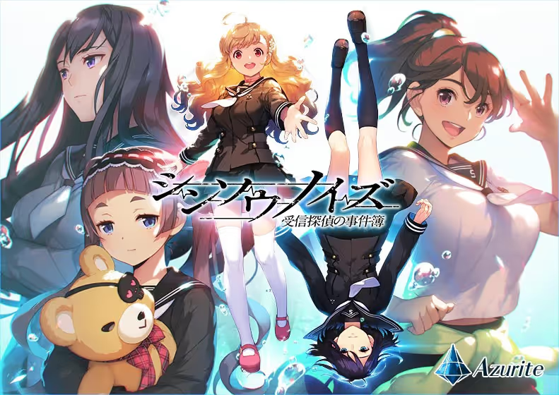 【ADV/PC】真相的噪音～收受侦探事件簿～ – シンソウノイズ～受信探偵の事件簿～-H萌Gal