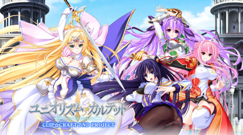 【ADV/PC】骑士四重奏-H萌Gal