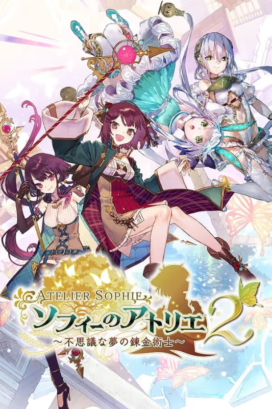 【RPG/PC】苏菲的炼金工房２ ～不可思议梦的炼金术士～ - ソフィーのアトリエ２ ～不思議な夢の錬金術士～-H萌Gal
