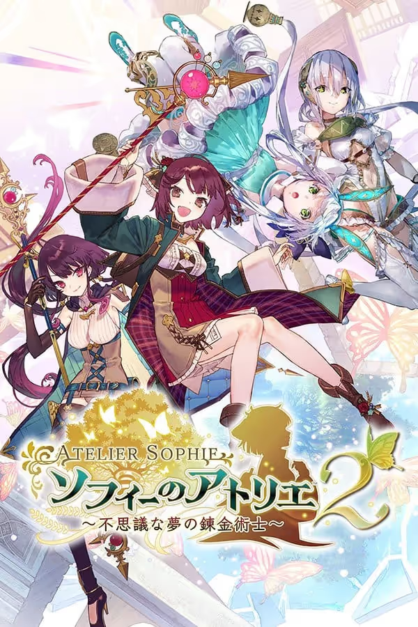 【RPG/PC】苏菲的炼金工房２ ～不可思议梦的炼金术士～ – ソフィーのアトリエ２ ～不思議な夢の錬金術士～-H萌Gal
