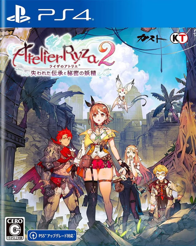 【RPG/PC】莱莎的炼金工房2 ～失落传说与秘密妖精～ - ライザのアトリエ2 ～失われた伝承と秘密の妖精～-H萌Gal