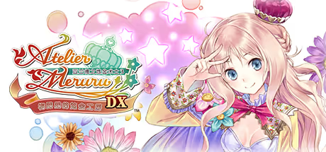 【RPG/PC】梅露露的炼金工房 ～亚兰德之炼金术士3～ DX - メルルのアトリエ ～アーランドの錬金術士３～ DX-H萌Gal