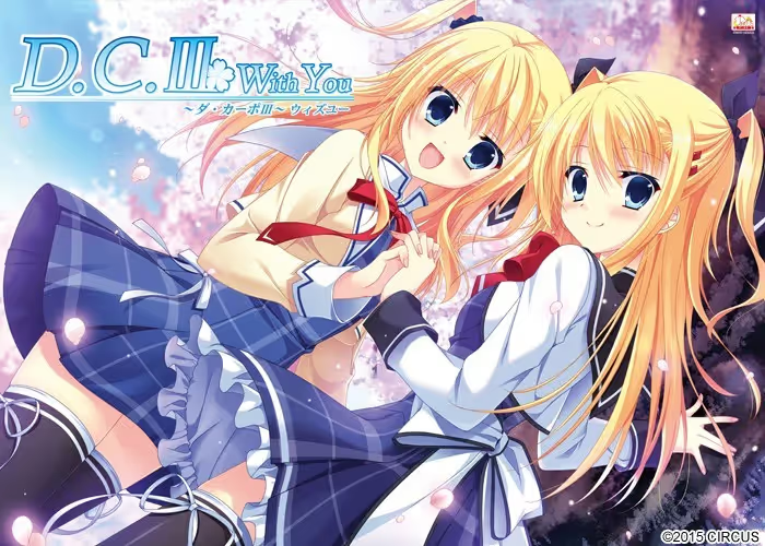 【ADV/PC】D.C.III With You～ダ・カーポIII～ウィズユー-H萌Gal