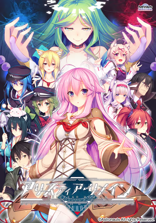 【ADV/PC】怀想·史诗 – アリスティア・リメイン-H萌Gal