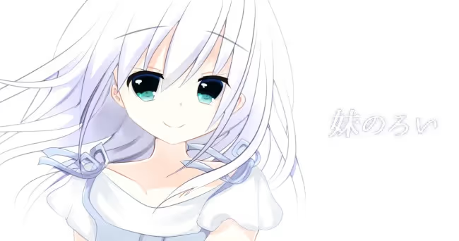 20250615171635960-妹のろい