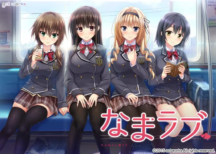 【ADV/PC】なまラブ-H萌Gal