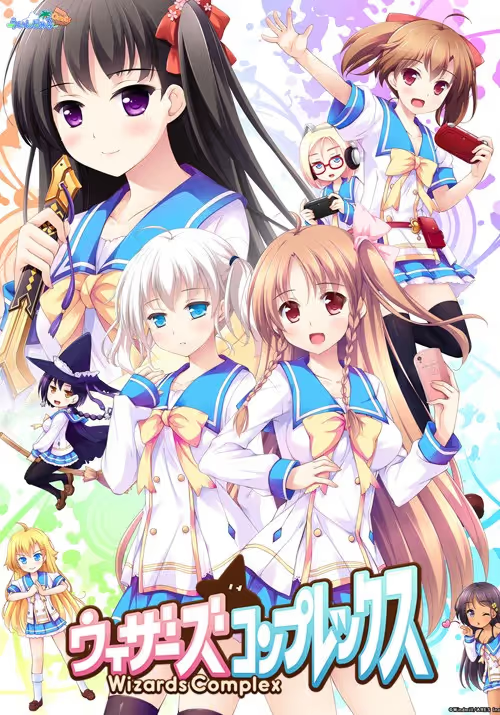 【ADV/PC】ウィザーズコンプレックス-H萌Gal