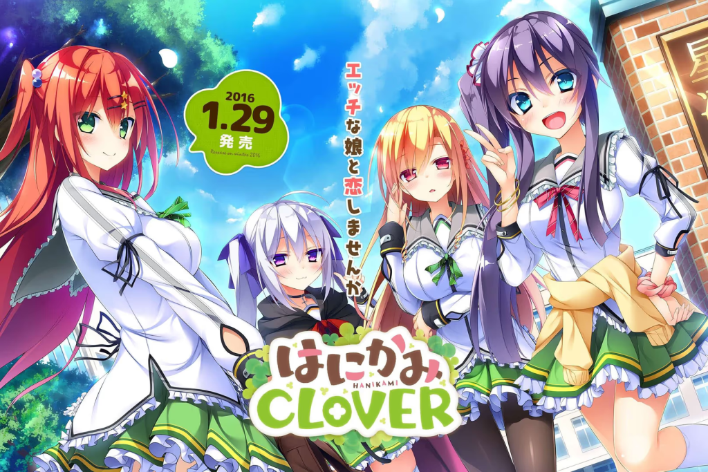 20250616112518363-はにかみCLOVER