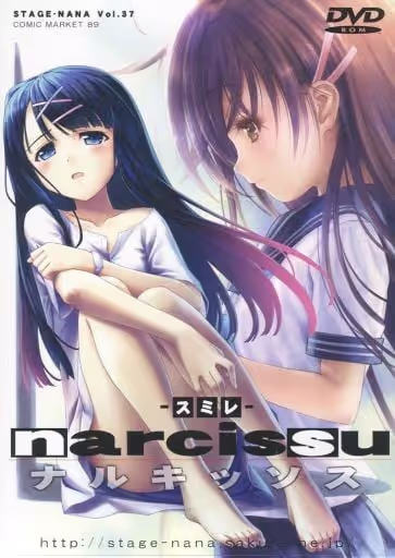 【ADV/PC/生肉】水仙 -Sumire- – ナルキッソス -スミレ--H萌Gal