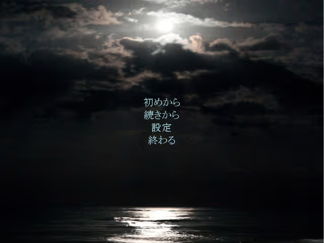 【ADV/PC/生肉】死に囚われた彼女たち-H萌Gal