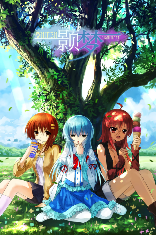 【ADV/PC】颢梦 – Whitish Nightmare-H萌Gal