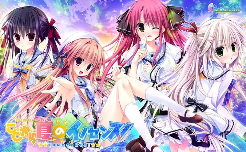 【ADV/PC】ここから夏のイノセンス！-H萌Gal