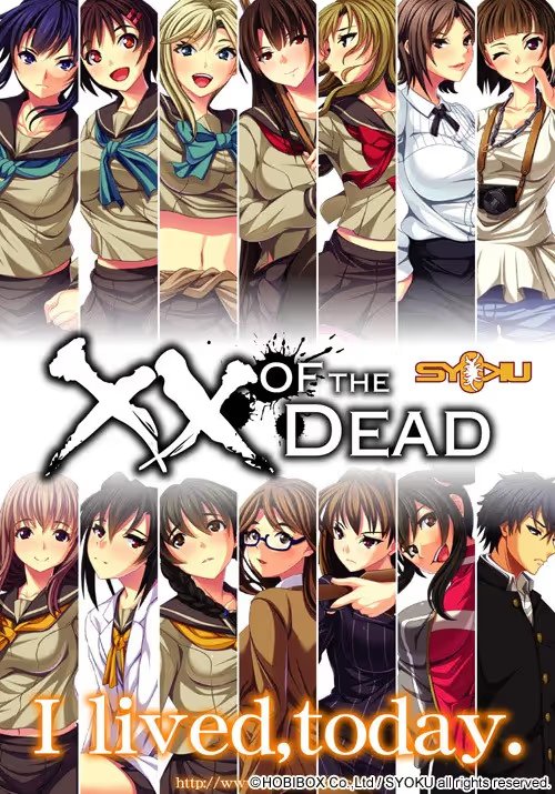 【ADV/PC】×× of the Dead-H萌Gal