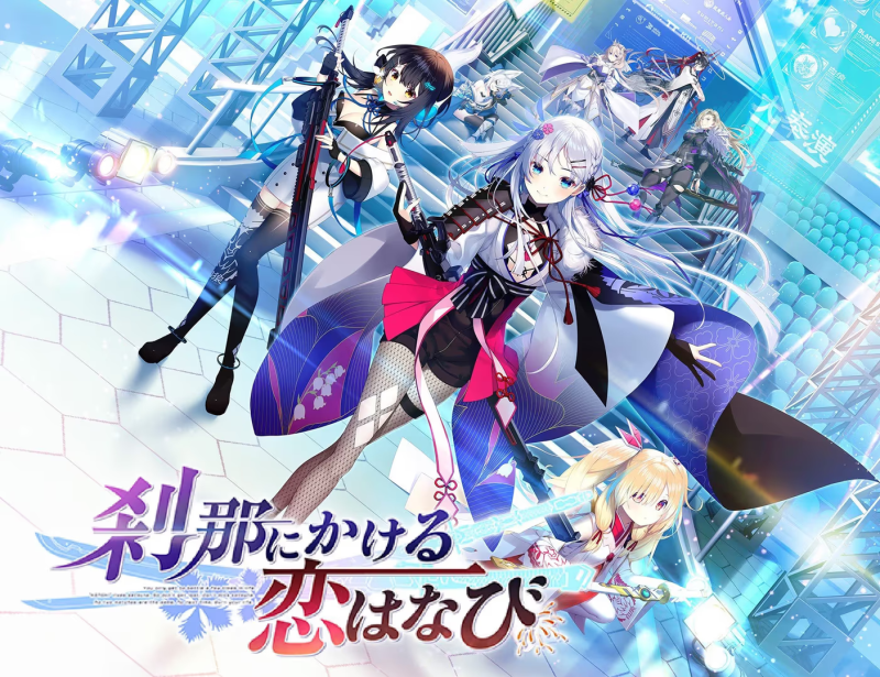 【ADV/PC】刹那绽放的恋之花火-H萌Gal