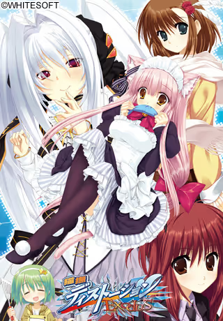 【ADV/PC】猫抚DISTORTION Exodus-H萌Gal