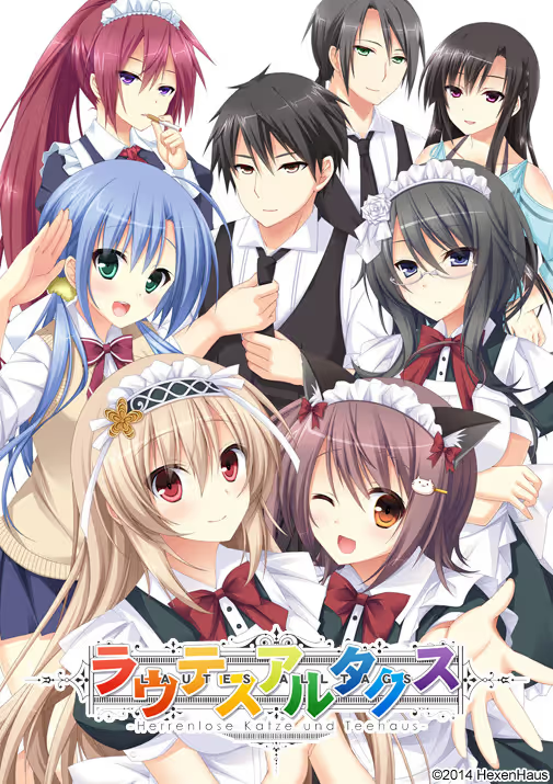 【ADV/PC/生肉】ラウテスアルタクス-H萌Gal