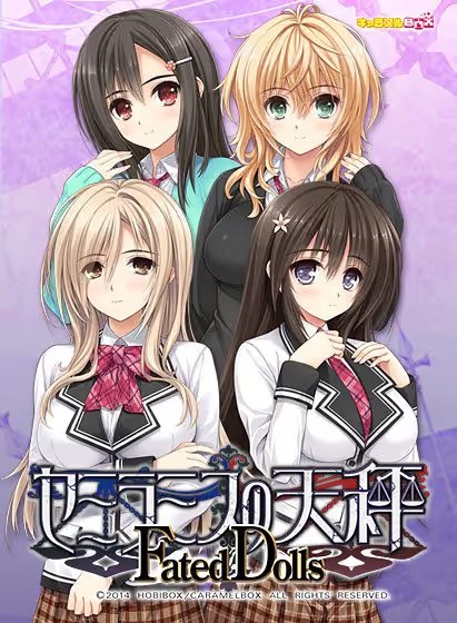 【ADV/PC/生肉】セミラミスの天秤 Fated Dolls-H萌Gal