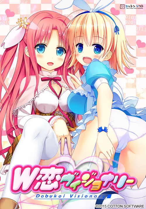 【ADV/PC】W妹ヴィジョナリー-H萌Gal