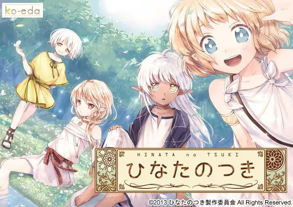 【ADV/PC+安卓】向阳之处-H萌Gal