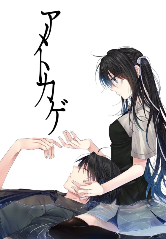 【ADV/PC/生肉】アメトカゲ-H萌Gal