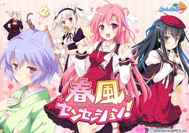 【ADV/PC】春風センセーション-H萌Gal