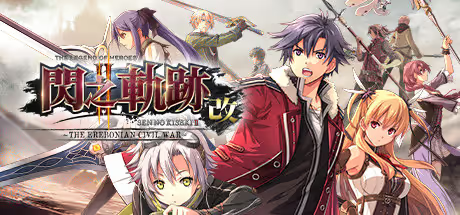【RPG/PC】英雄传说 闪之轨迹2 – 英雄伝説 閃の軌跡II-H萌Gal