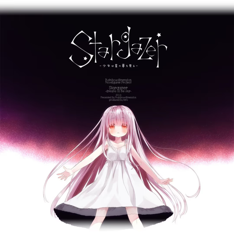 【ADV/PC/生肉】Stargazer -少女は星の夢を見る--H萌Gal