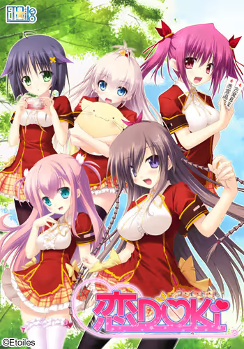 【ADV/PC】恋DOKi-H萌Gal