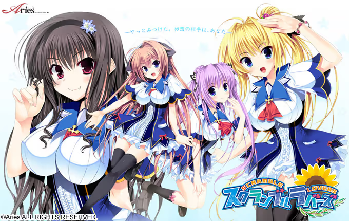 【ADV/PC】スクランブル・ラバーズ-H萌Gal