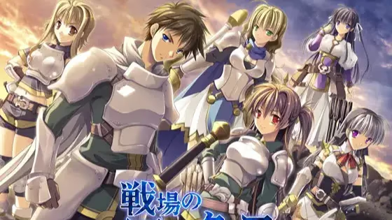 【ADV/PC】戦場のフォークロア ─亡国の騎士団─-H萌Gal