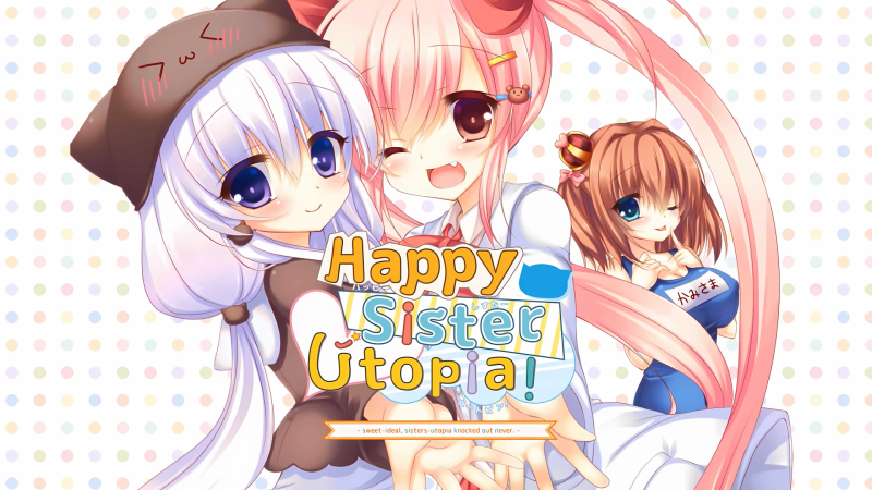 【ADV/PC】HappySisterUtopia！-H萌Gal