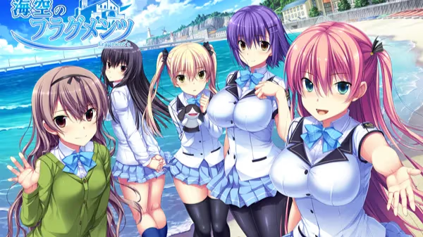 【ADV/PC】海空のフラグメンツ-H萌Gal