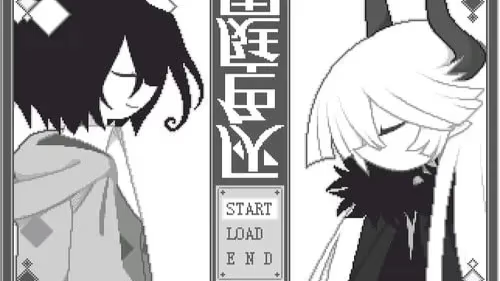 【ADV/PC】园庭色灰-H萌Gal