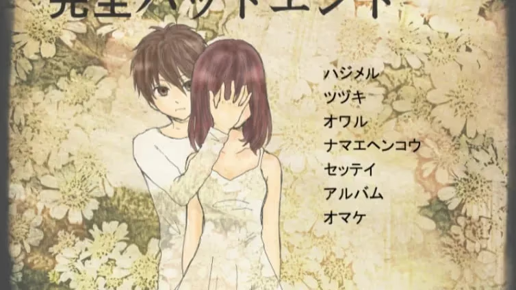 【ADV/PC/生肉】完全バッドエンド-H萌Gal