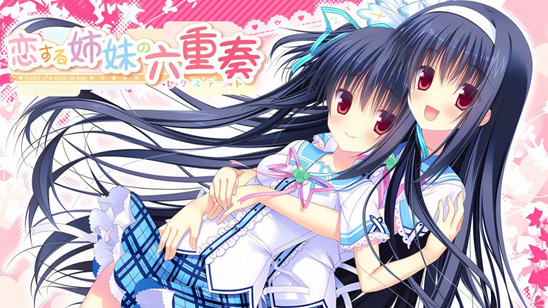 【ADV/PC】恋爱姐妹六重奏-H萌Gal