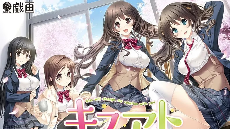 【ADV/PC】キスアト-H萌Gal