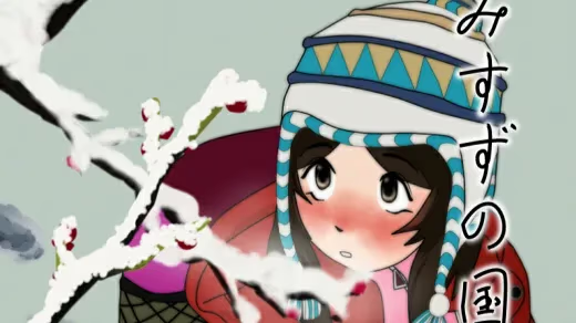 【ADV/PC/生肉】みすずの国-H萌Gal