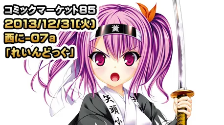 【ADV/PC/生肉】ChuSingura 46+1 小夜の小さな蕾。お兄ちゃん! そこは駄目! 駄目!-H萌Gal