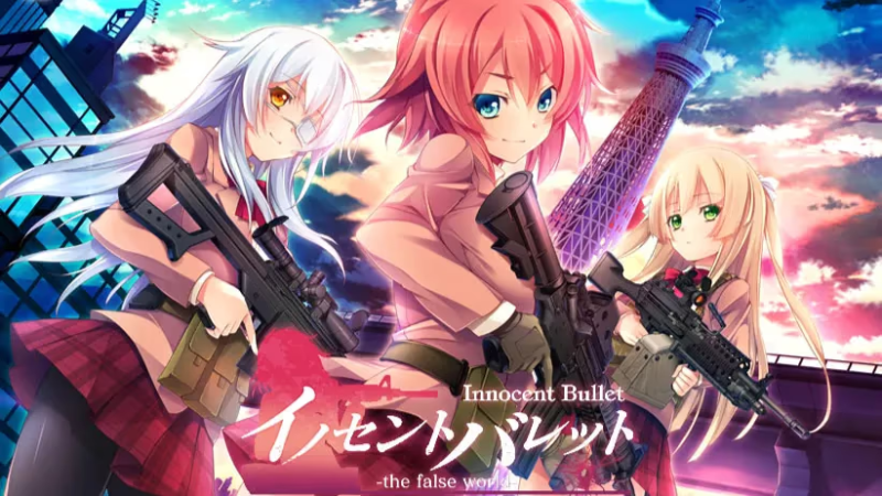 【ADV/PC】イノセントバレット -the false world--H萌Gal