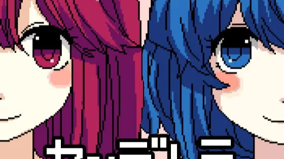 【ADV/PC】病娇灰姑娘-H萌Gal