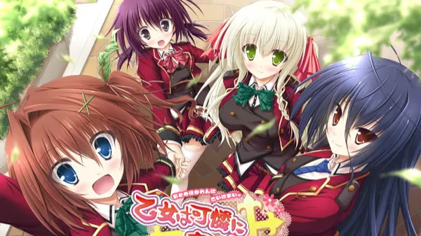 【ADV/PC/生肉】乙女は可憐に恋に舞いっ！-H萌Gal