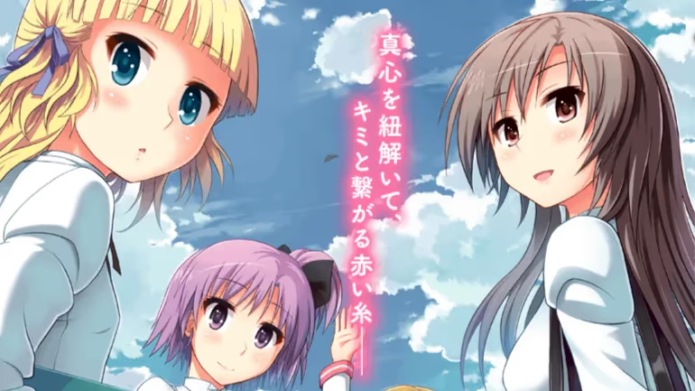 【ADV/PC】運命予報をお知らせします-H萌Gal