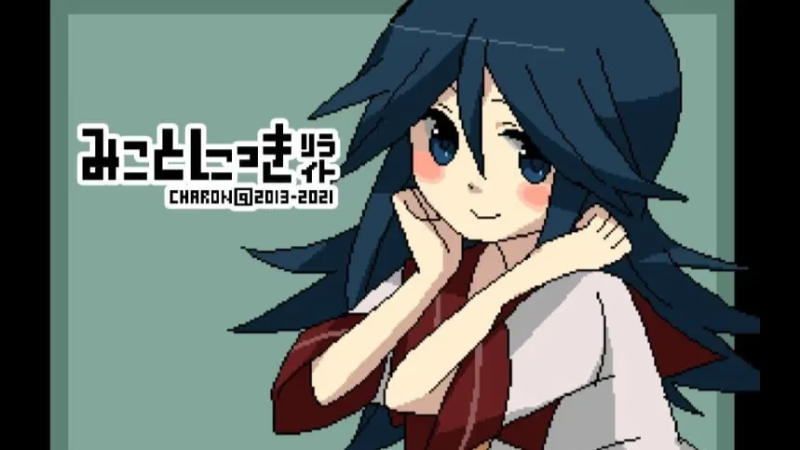 【ADV/PC/生肉】命日记-H萌Gal