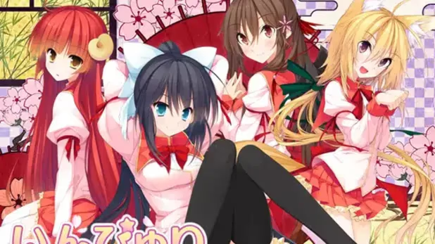 【ADV/PC】いんぴゅり -ヒトとアナタとアヤカシと--H萌Gal