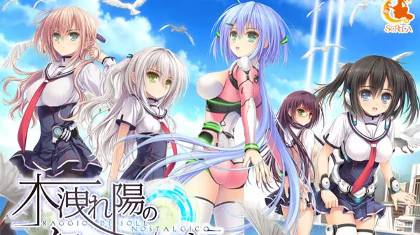 【ADV/PC】木洩れ陽のノスタルジーカ-H萌Gal