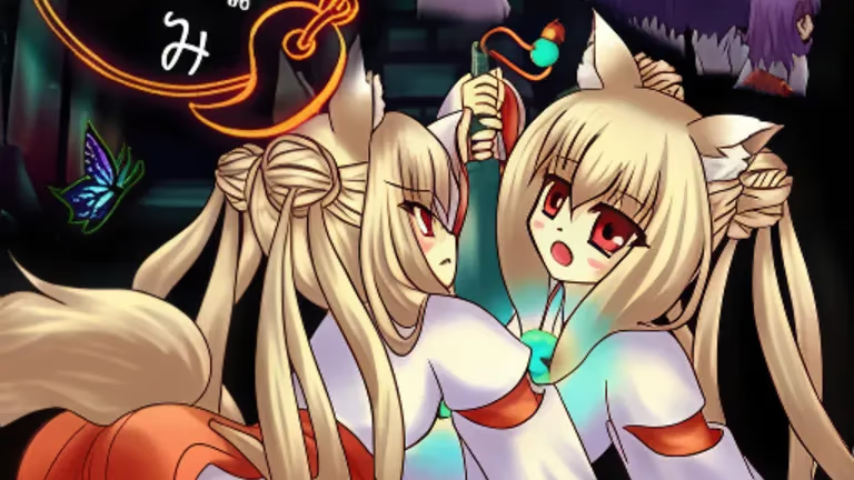 【ADV/PC/生肉】続・日本神話-ねのかみ--H萌Gal