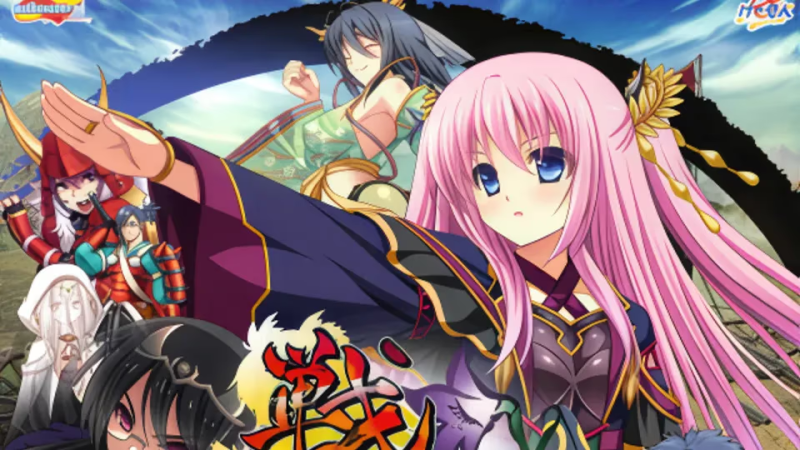 【ADV/PC/生肉】戦極姫4～争覇百計、花守る誓い～-H萌Gal