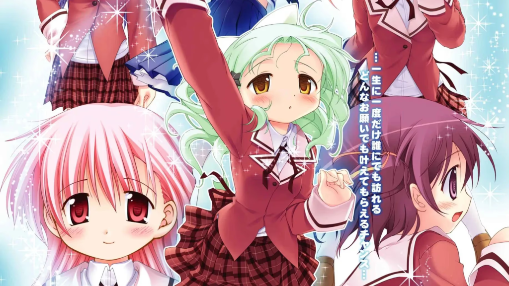 20250627124804745-サナララR